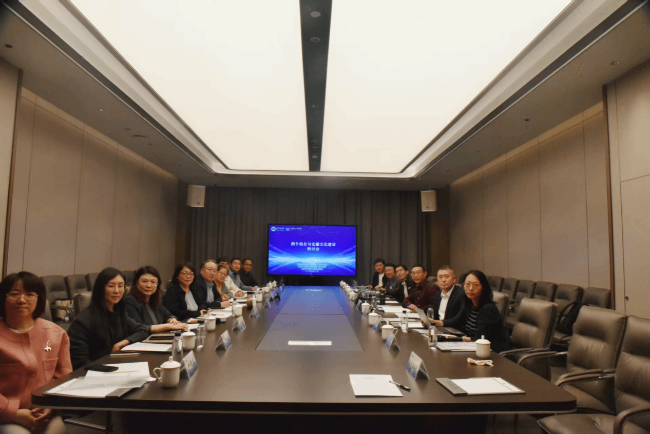 米兰官网举办“两个结合与北疆文化建设”研讨会